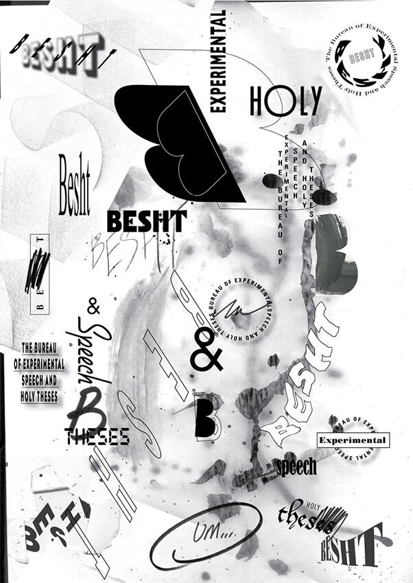 The Bureau of Experimental Speech and Holy Theses. View 3.