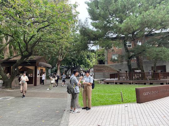 NTU Campus (Taiwan)