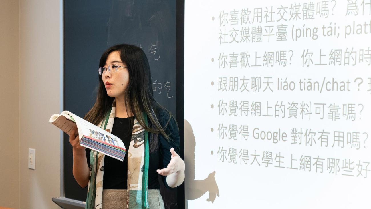 Prof. Yanshuo Zhang in class